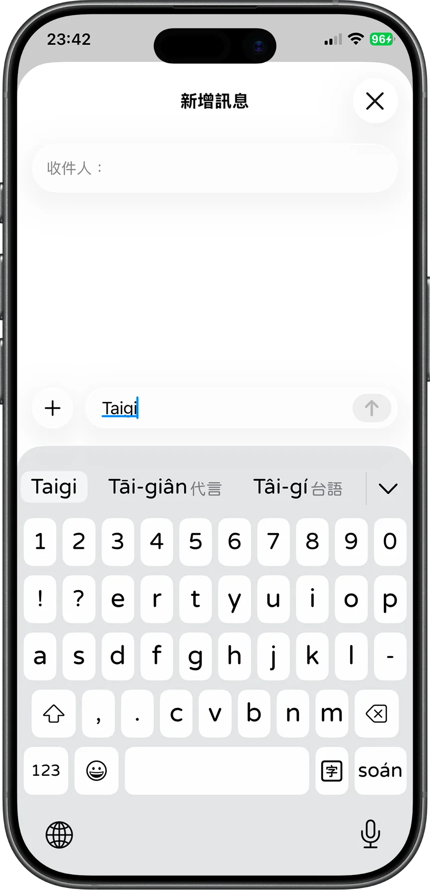iPhone 台語齒盤外觀
